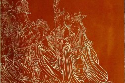 中国乐器大纲.Chinese musical instruments and pictures.梁在平著.英文版.1970年 PDF电子版下载